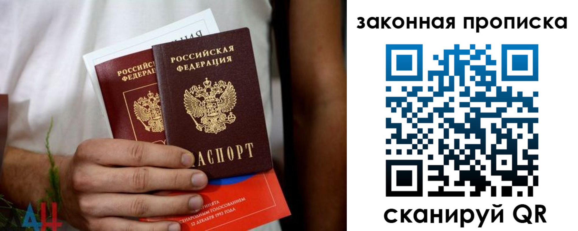 регистрация для дет. сада в Чите